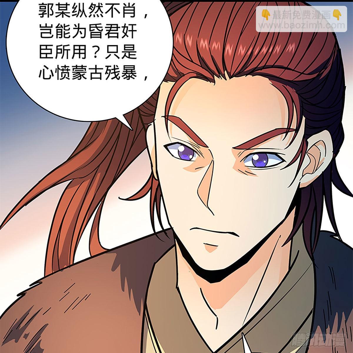 第二百一十八话 身陷重围(1/2)-第223话