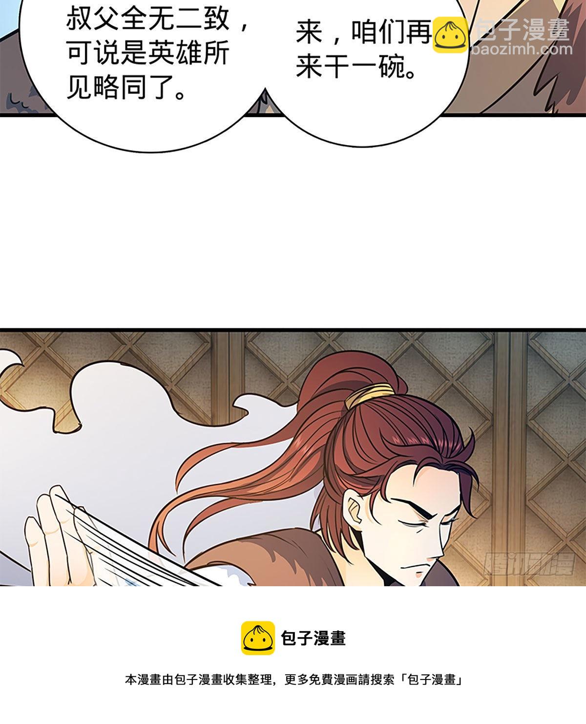 第二百一十八话 身陷重围(1/2)-第223话