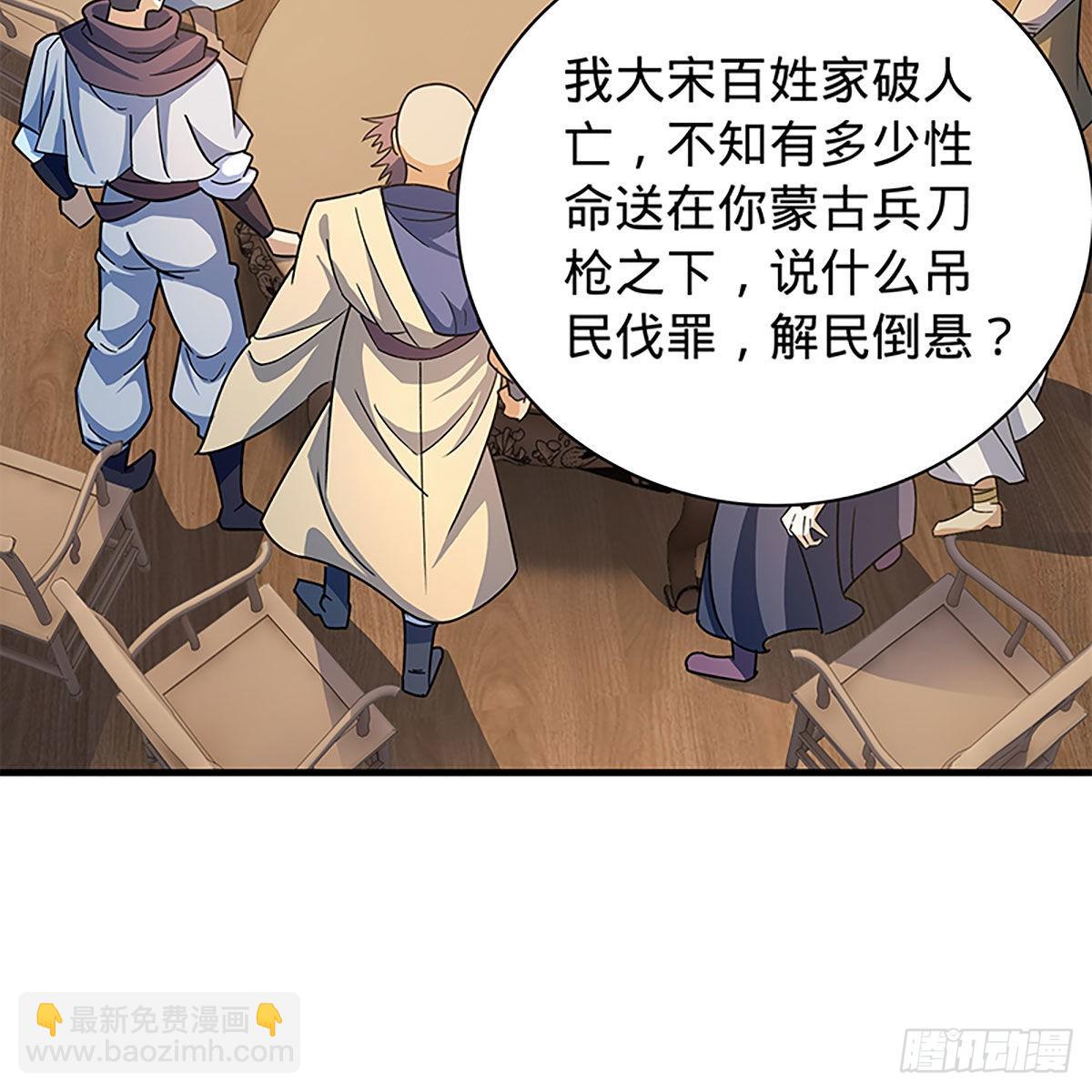 第二百一十八话 身陷重围(1/2)-第223话