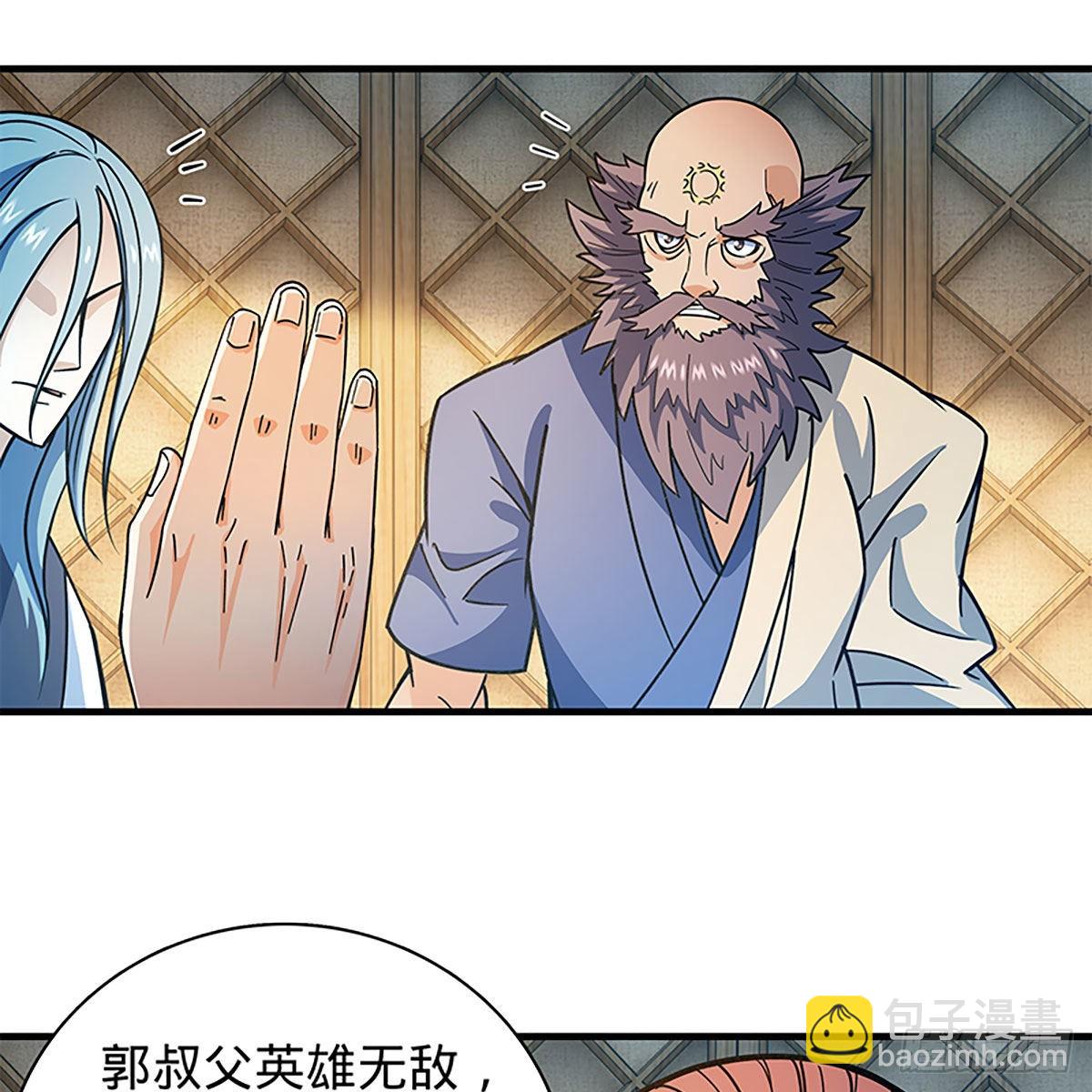 第二百一十八话 身陷重围(1/2)-第223话