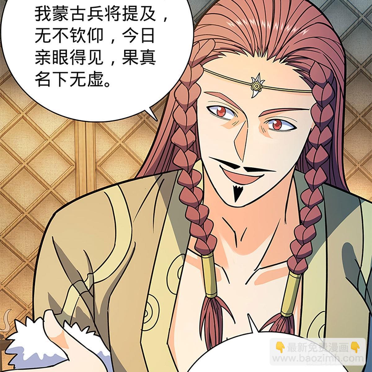 第二百一十八话 身陷重围(1/2)-第223话
