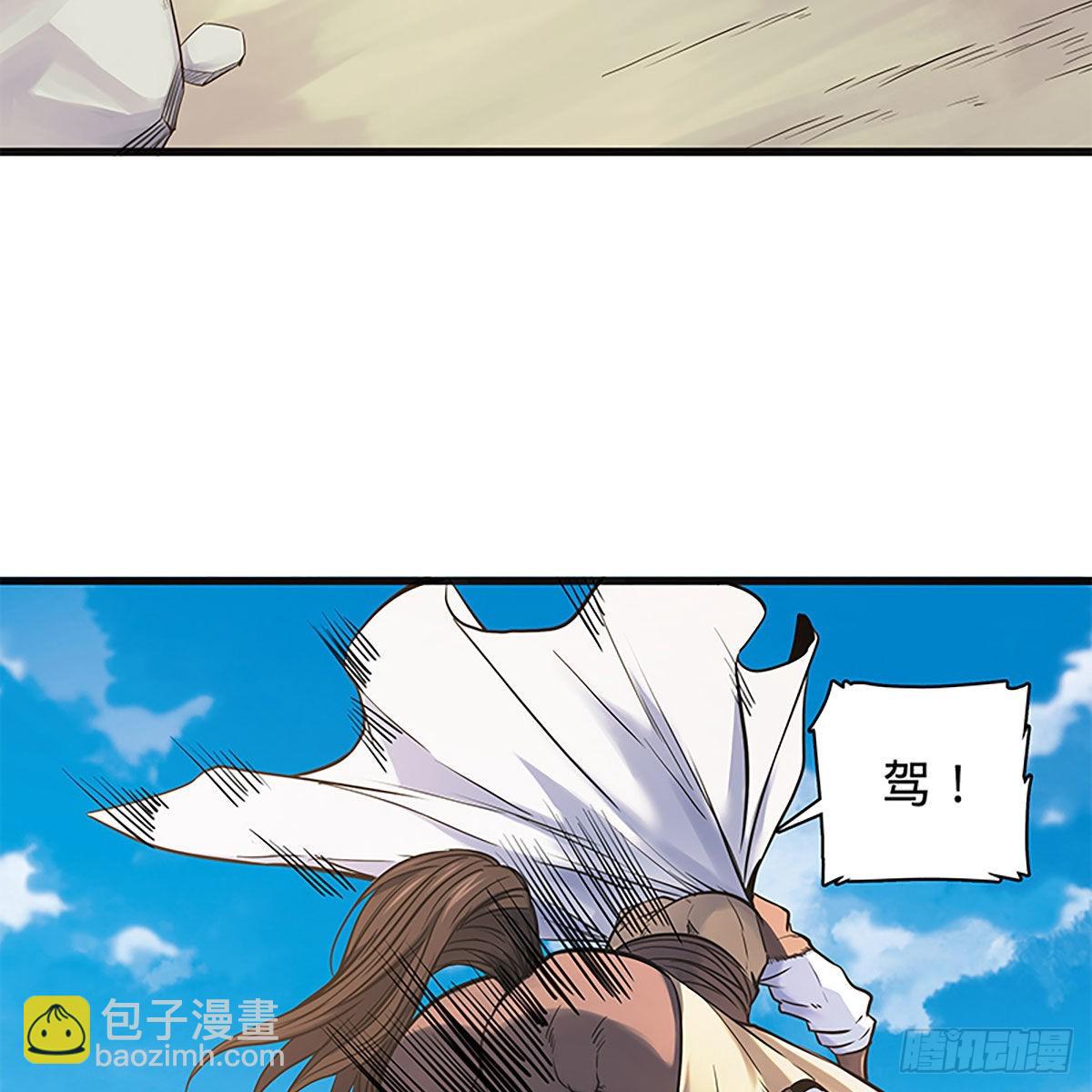 第二百二十话 突破重围(1/2)-第225话