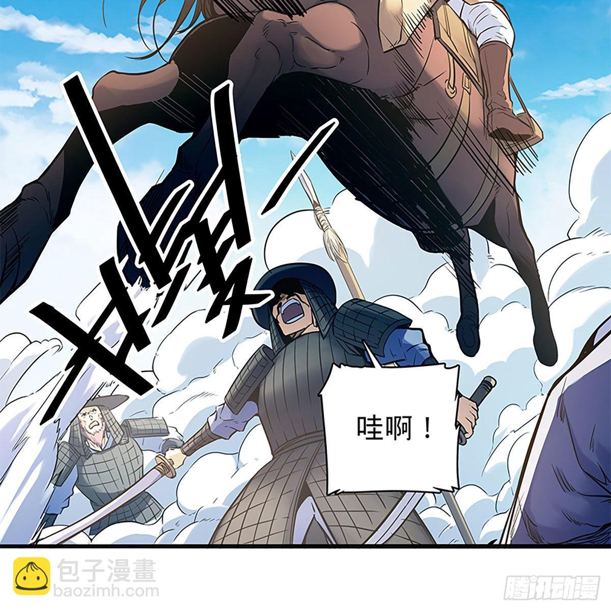 第二百二十话 突破重围(1/2)-第225话