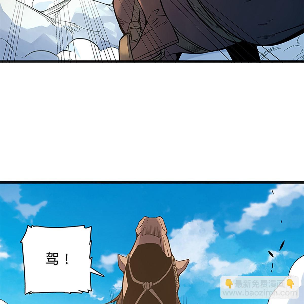 第二百二十话 突破重围(1/2)-第225话