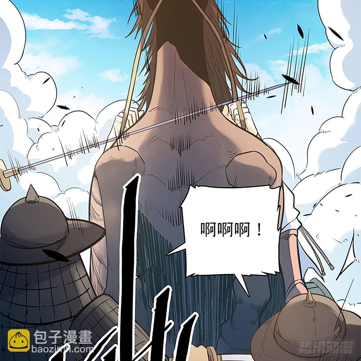 第二百二十话 突破重围(1/2)-第225话