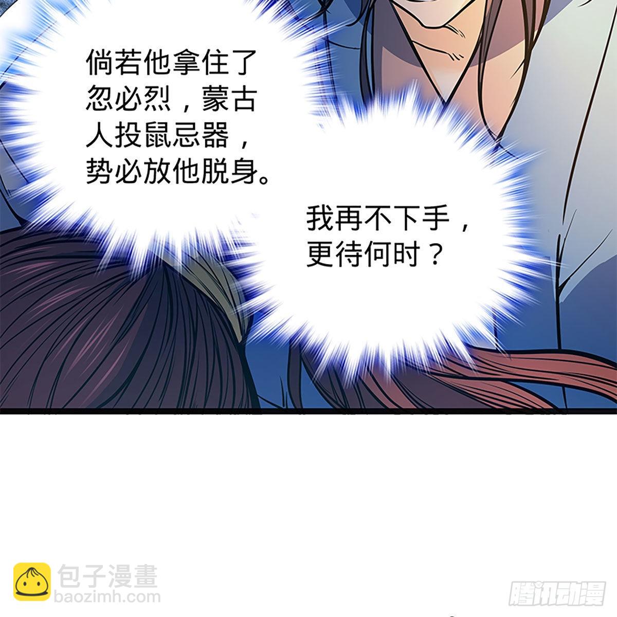 第二百二十话 突破重围(1/2)-第225话