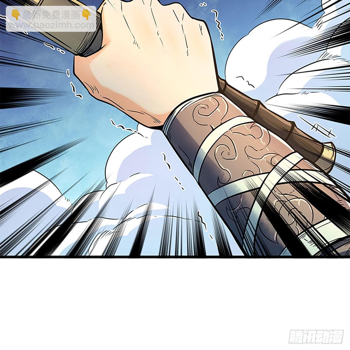 第二百二十话 突破重围(1/2)-第225话