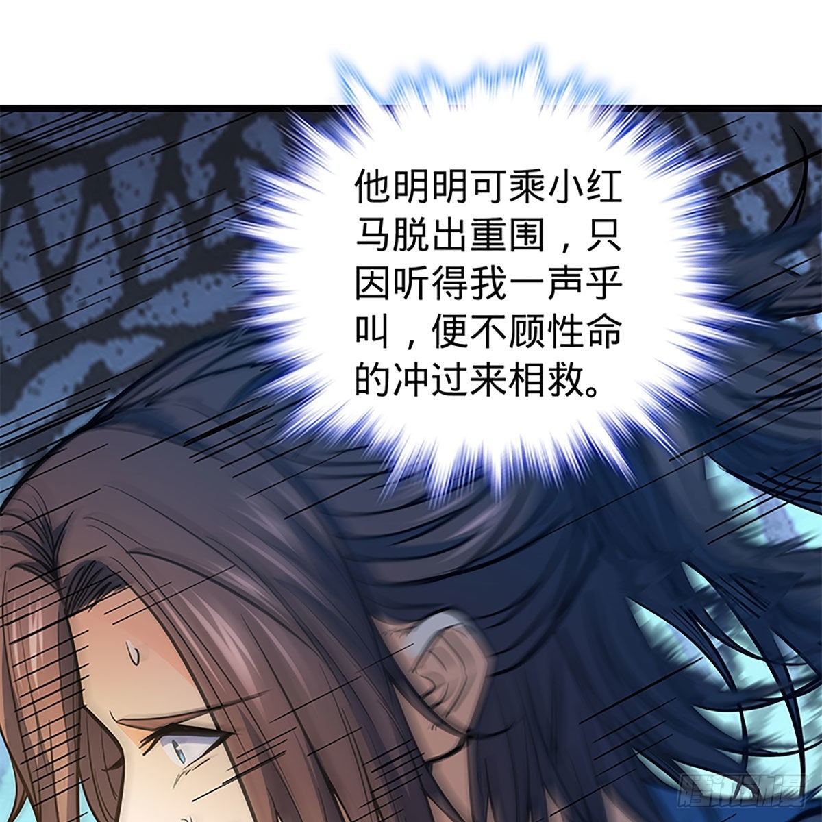 第二百二十话 突破重围(1/2)-第225话