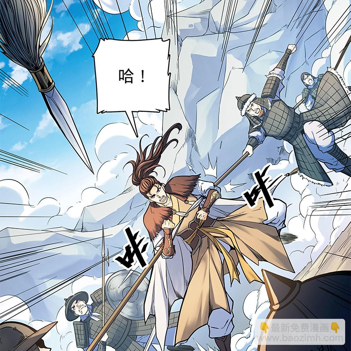 第二百二十话 突破重围(1/2)-第225话