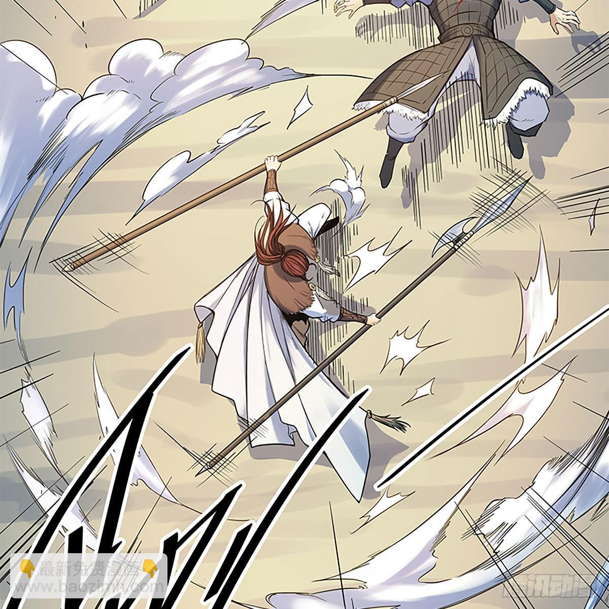 第二百二十话 突破重围(1/2)-第225话