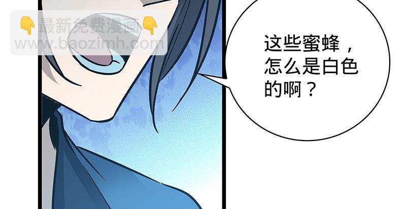 第二十一话 龙女传说(1/3)-第25话
