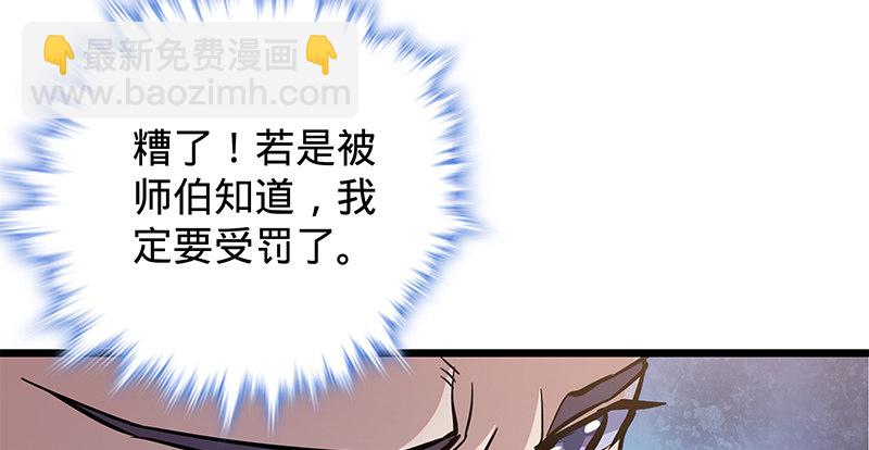 第二十三话 寄人篱下(1/3)-第27话