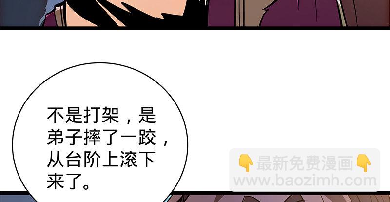 第二十三话 寄人篱下(1/3)-第27话