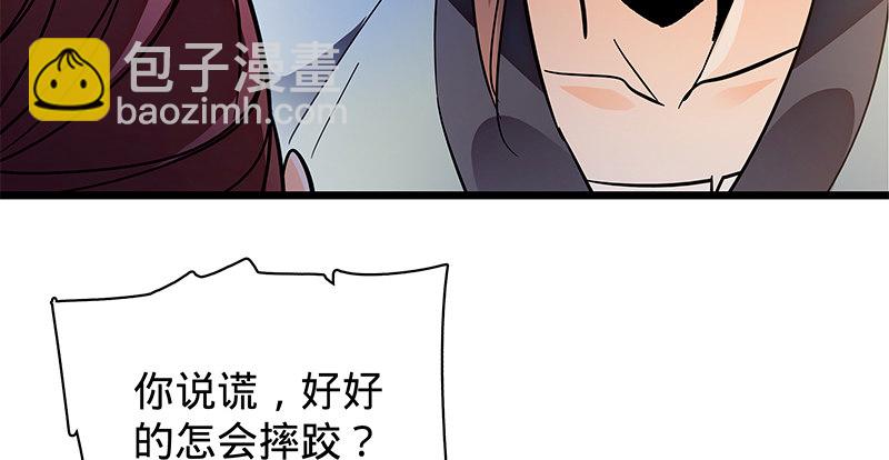 第二十三话 寄人篱下(1/3)-第27话