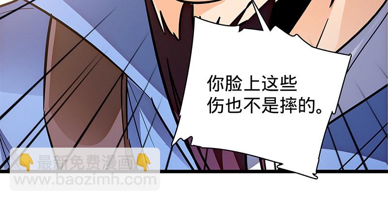 第二十三话 寄人篱下(1/3)-第27话
