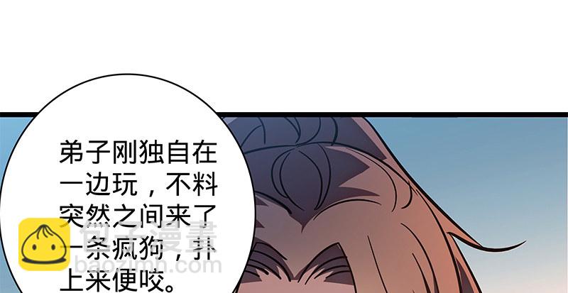 第二十三话 寄人篱下(1/3)-第27话