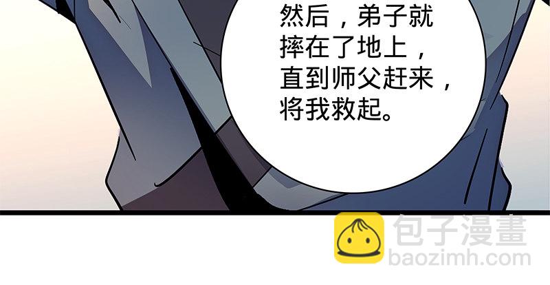第二十三话 寄人篱下(1/3)-第27话