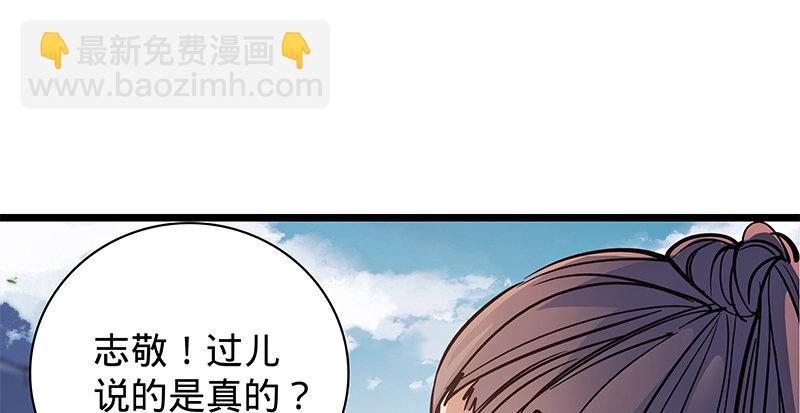 第二十三话 寄人篱下(1/3)-第27话