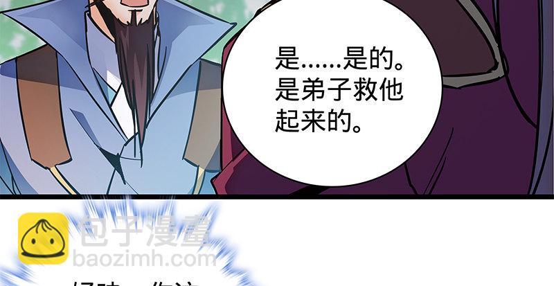 第二十三话 寄人篱下(1/3)-第27话