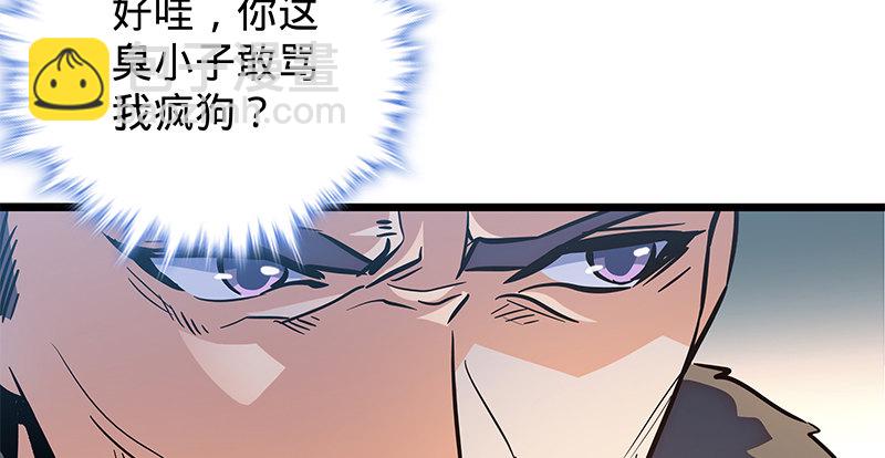第二十三话 寄人篱下(1/3)-第27话