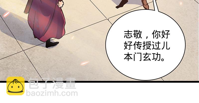 第二十三话 寄人篱下(1/3)-第27话