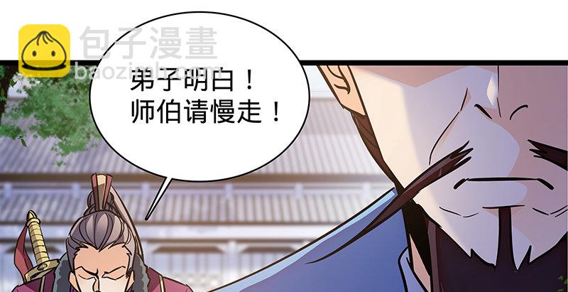 第二十三话 寄人篱下(1/3)-第27话