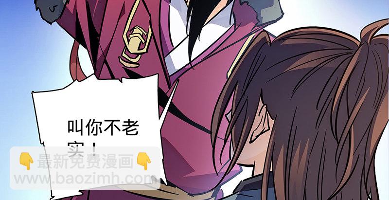 第二十三话 寄人篱下(1/3)-第27话