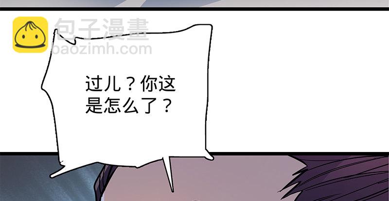第二十三话 寄人篱下(1/3)-第27话