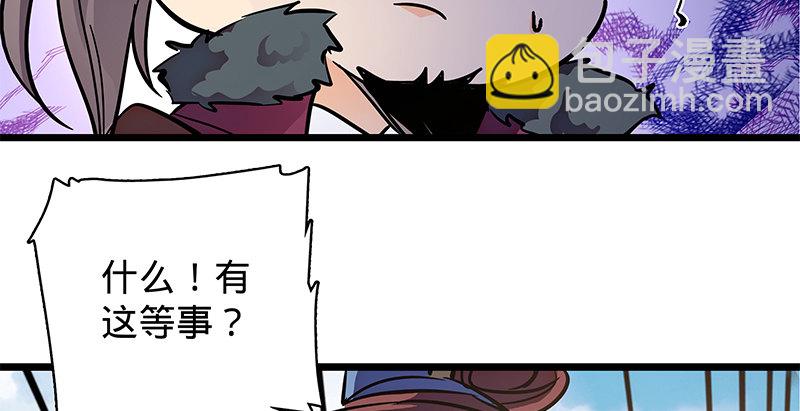 第二十三话 寄人篱下(1/3)-第27话