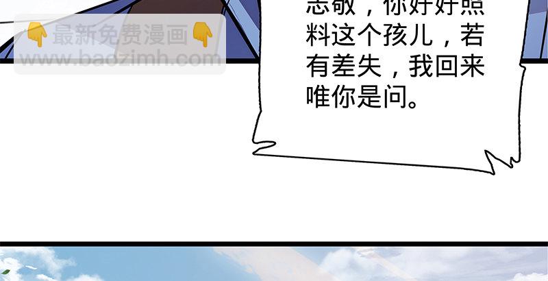 第二十三话 寄人篱下(1/3)-第27话