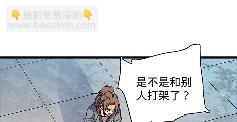 第二十三话 寄人篱下(1/3)-第27话