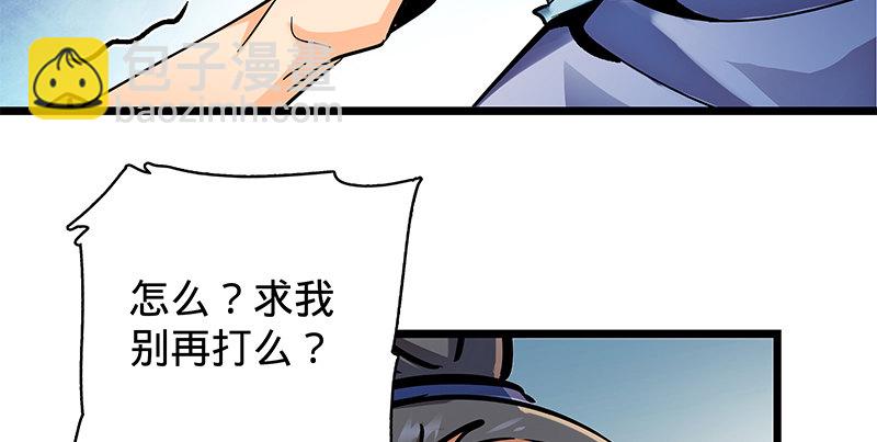 第二十五话 死里逃生(1/3)-第29话