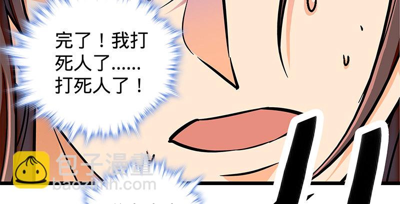 第二十五话 死里逃生(1/3)-第29话