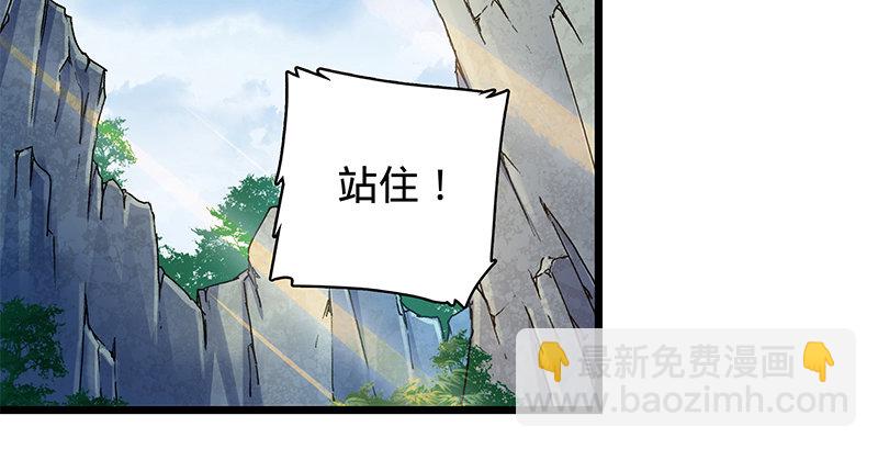 第二十五话 死里逃生(1/3)-第29话