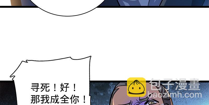 第二十五话 死里逃生(1/3)-第29话
