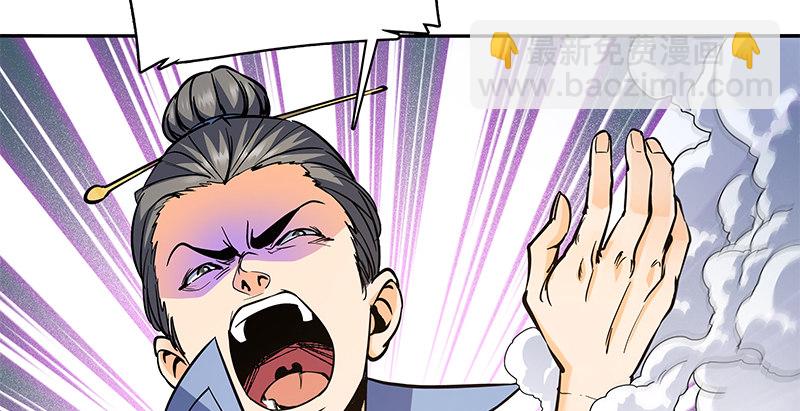 第二十七话 反出师门(1/3)-第31话