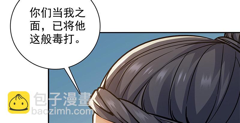 第二十七话 反出师门(1/3)-第31话