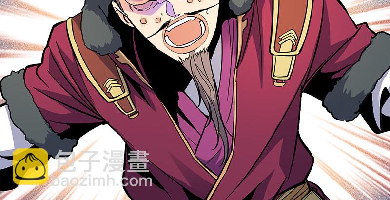 第二十七话 反出师门(1/3)-第31话