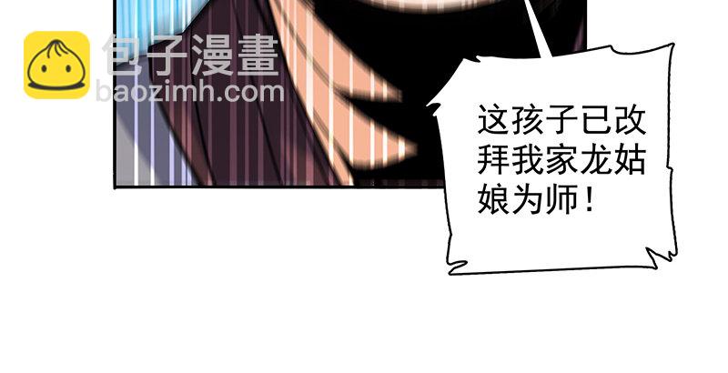 第二十七话 反出师门(1/3)-第31话