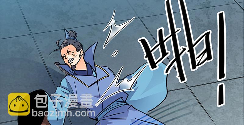第二十九话 欺人太甚(1/3)-第33话