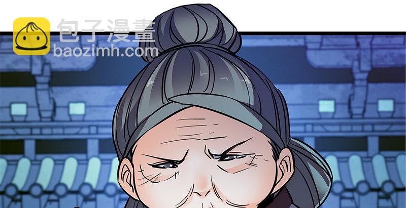 第二十九话 欺人太甚(1/3)-第33话