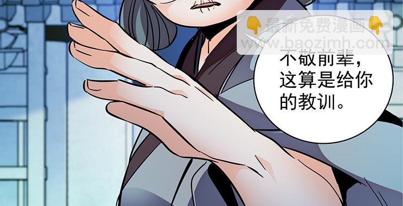第二十九话 欺人太甚(1/3)-第33话