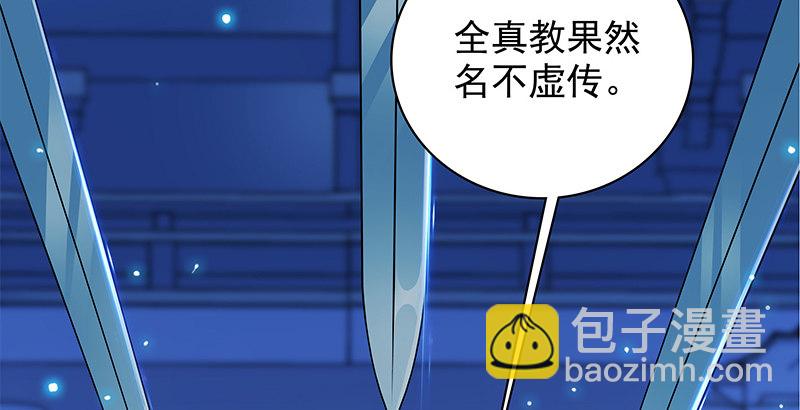 第二十九话 欺人太甚(1/3)-第33话