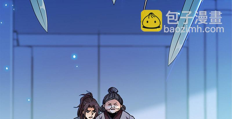 第二十九话 欺人太甚(1/3)-第33话
