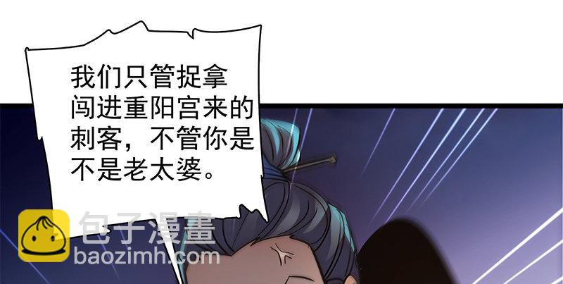 第二十九话 欺人太甚(1/3)-第33话