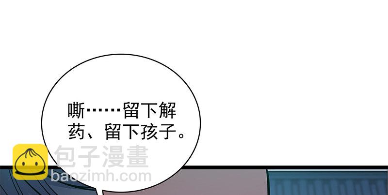 第二十九话 欺人太甚(1/3)-第33话