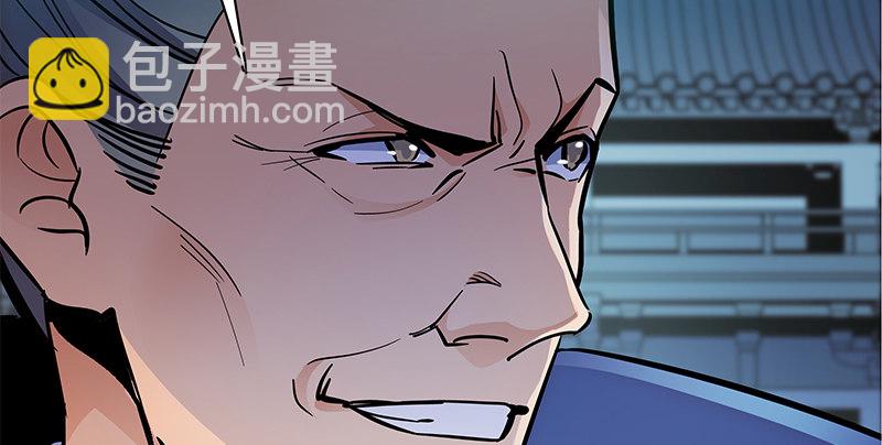 第二十九话 欺人太甚(1/3)-第33话
