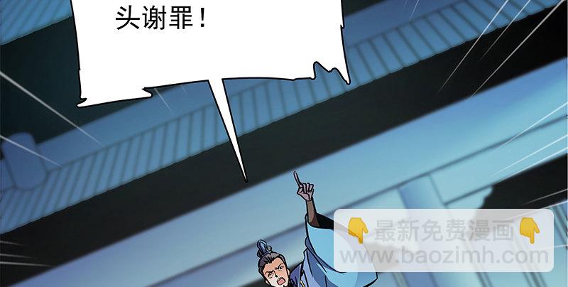 第二十九话 欺人太甚(1/3)-第33话