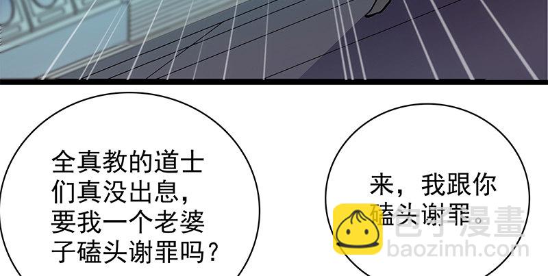 第二十九话 欺人太甚(1/3)-第33话