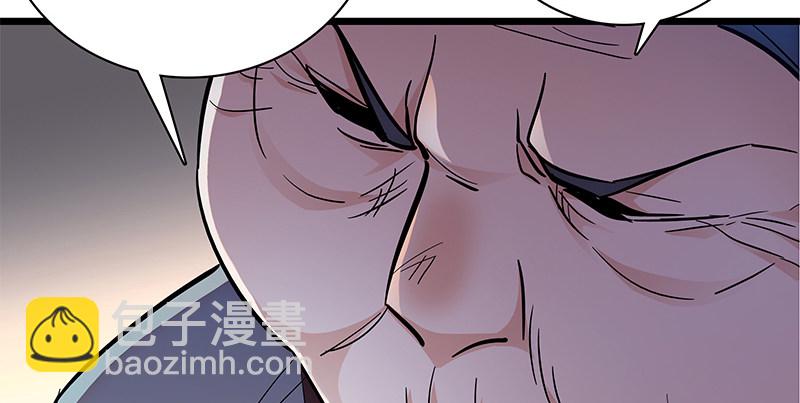 第二十九话 欺人太甚(1/3)-第33话